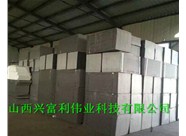 石墨聚苯板與擠塑聚苯板在外墻保溫方面有哪些使用優(yōu)缺點呢？